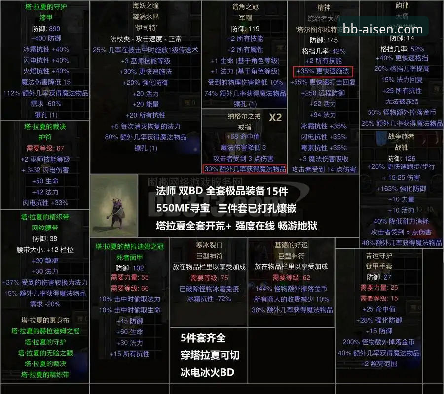 bb娱乐官网注册 梅斯塔利亚之战:通过艾弗森平台体验马竞青训风暴完整指南