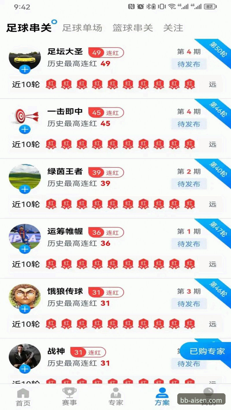 bb娱乐平台下载 艾弗森平台深度评测:bb娱乐平台下载体验与真实使用报告